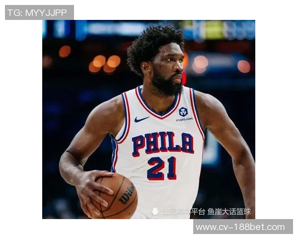 奥尼尔点评76人失利原因恩比德第三节未能保持强势表现